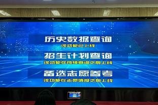 高效输出！米德尔顿半场10中7拿下15分3板6助